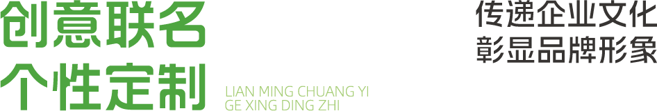 西榕生活员工福利卡券,员工福利卡券个性指定