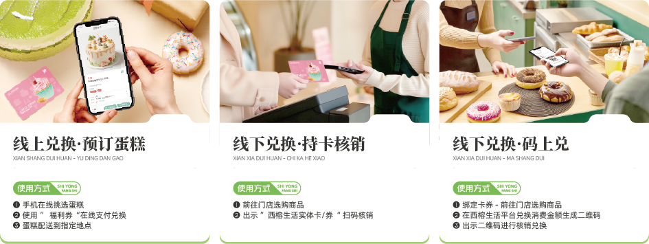 员工福利年节慰问品