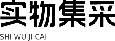 西榕生活员工慰问品实物几种采购