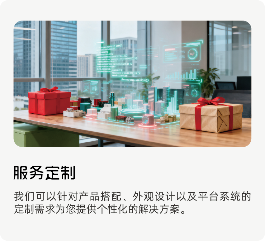 西榕生活,员工福利定制,个性化员工福利,有创意的员工福利产品,创意礼品